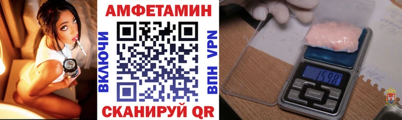 АМФЕТАМИН Розовый Иланский