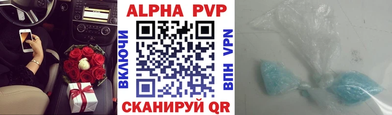 А ПВП крисы CK  Иланский 
