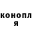 Героин гречка Shoji Bacolor