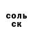 КЕТАМИН VHQ Vladislav Taranenko