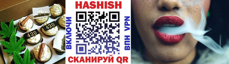 Еда ТГК марихуана  цена наркотик  Иланский 