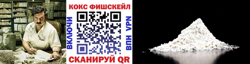 omg зеркало  Иланский  Кокаин 98%  купить  