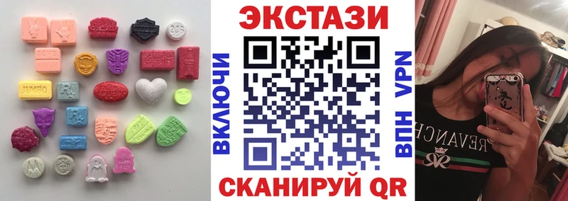 Ecstasy XTC  Иланский 