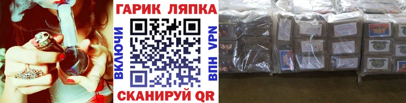 где купить   Иланский  ГАШ Изолятор 