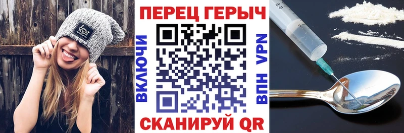 закладка mega ТОР ГЕРОИН герыч Иланский