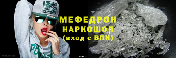 ECSTASY Семёнов