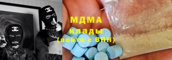кокс Абаза