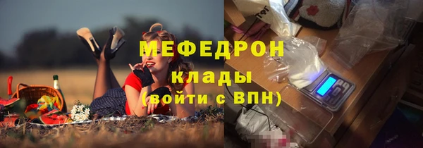 мефедрон мука Алзамай