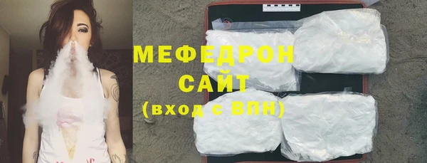 мефедрон мука Алзамай