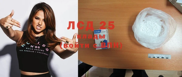 амф Абинск