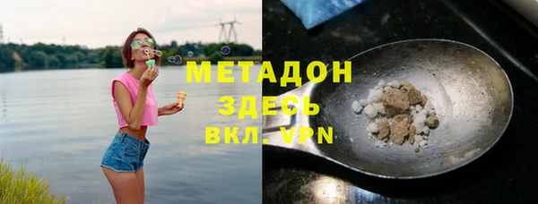 амф Абинск