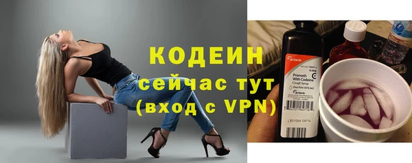 кокс Абаза