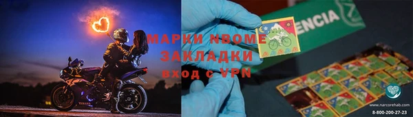 кристаллы Алексеевка