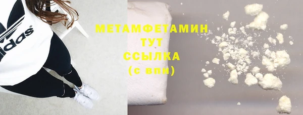 первитин Семикаракорск