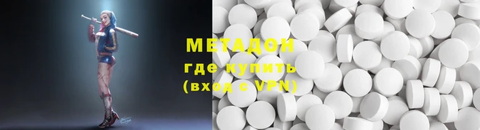 каннабис Абдулино