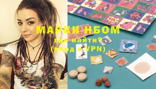 каннабис Абдулино