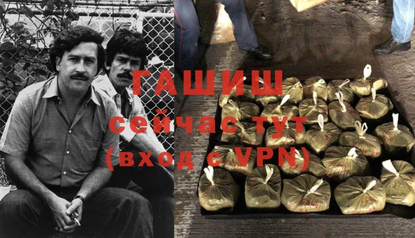 амф Абинск