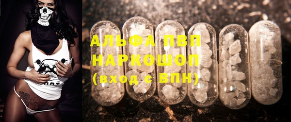 амф Абинск