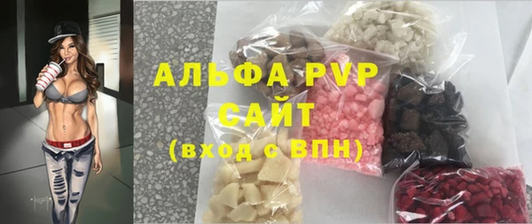 амф Абинск