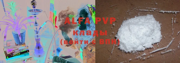 кокс Абаза