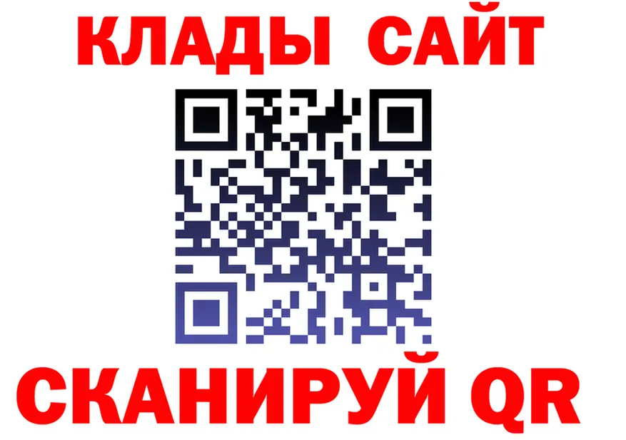 МЯУ-МЯУ 4 MMC зеркало сайты даркнета мега Иланский
