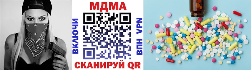 МДМА crystal  ОМГ ОМГ   Иланский 