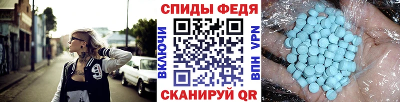 купить наркоту  mega ссылки  Метамфетамин Methamphetamine  Иланский 