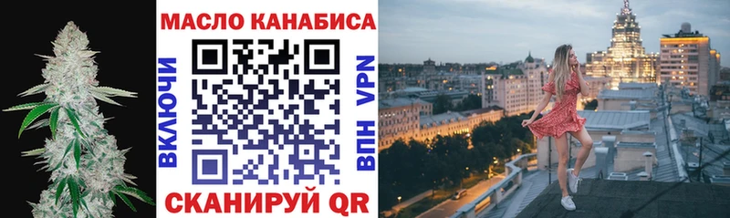 Дистиллят ТГК вейп с тгк  сколько стоит  Иланский 