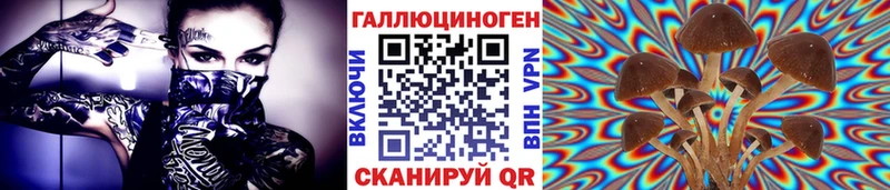 Галлюциногенные грибы ЛСД  ссылка на мегу ссылки  Иланский 