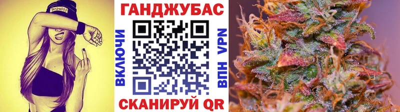 Канабис OG Kush  гидра вход  Иланский  купить наркотик 